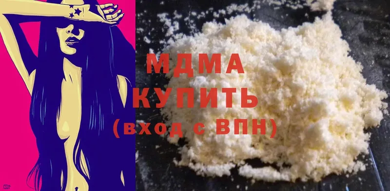 MDMA crystal  ОМГ ОМГ ссылка  Кирово-Чепецк 